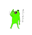 あわてんぼうのカエル（個別スタンプ：33）