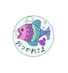 ゆかいな海の生き物スタンプ（個別スタンプ：4）
