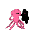 ゆかいな海の生き物スタンプ（個別スタンプ：7）