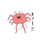 ゆかいな海の生き物スタンプ（個別スタンプ：11）