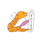 ゆかいな海の生き物スタンプ（個別スタンプ：12）