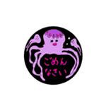 ゆかいな海の生き物スタンプ（個別スタンプ：24）