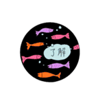 ゆかいな海の生き物スタンプ（個別スタンプ：26）