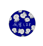 ゆかいな海の生き物スタンプ（個別スタンプ：28）