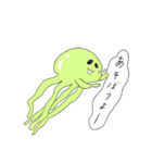 ゆかいな海の生き物スタンプ（個別スタンプ：33）