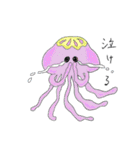 ゆかいな海の生き物スタンプ（個別スタンプ：40）