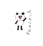 愉快な子パンダ（個別スタンプ：1）