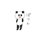 愉快な子パンダ（個別スタンプ：2）