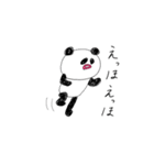 愉快な子パンダ（個別スタンプ：7）