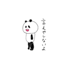 愉快な子パンダ（個別スタンプ：15）