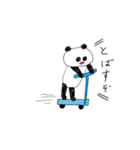 愉快な子パンダ（個別スタンプ：17）