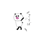 愉快な子パンダ（個別スタンプ：35）