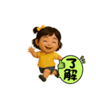 続くよベビ顔（個別スタンプ：11）