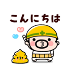 【飛び出す】おやじ君とウンピーちゃん（個別スタンプ：2）