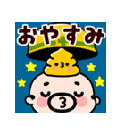 【飛び出す】おやじ君とウンピーちゃん（個別スタンプ：4）