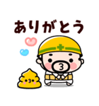 【飛び出す】おやじ君とウンピーちゃん（個別スタンプ：7）