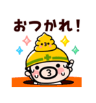 【飛び出す】おやじ君とウンピーちゃん（個別スタンプ：8）