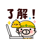 【飛び出す】おやじ君とウンピーちゃん（個別スタンプ：9）