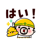 【飛び出す】おやじ君とウンピーちゃん（個別スタンプ：10）