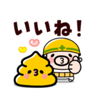 【飛び出す】おやじ君とウンピーちゃん（個別スタンプ：11）