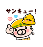 【飛び出す】おやじ君とウンピーちゃん（個別スタンプ：12）