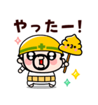 【飛び出す】おやじ君とウンピーちゃん（個別スタンプ：13）