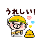 【飛び出す】おやじ君とウンピーちゃん（個別スタンプ：14）