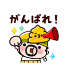 【飛び出す】おやじ君とウンピーちゃん（個別スタンプ：15）