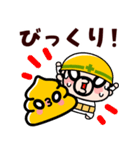 【飛び出す】おやじ君とウンピーちゃん（個別スタンプ：18）