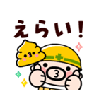 【飛び出す】おやじ君とウンピーちゃん（個別スタンプ：21）