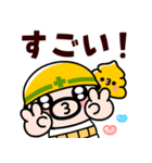 【飛び出す】おやじ君とウンピーちゃん（個別スタンプ：22）