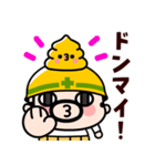 【飛び出す】おやじ君とウンピーちゃん（個別スタンプ：23）