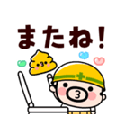 【飛び出す】おやじ君とウンピーちゃん（個別スタンプ：24）