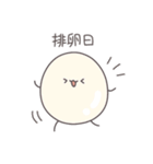 夫婦で使う妊活スタンプ（個別スタンプ：4）