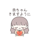 夫婦で使う妊活スタンプ（個別スタンプ：13）