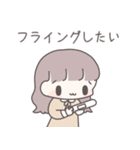 夫婦で使う妊活スタンプ（個別スタンプ：14）