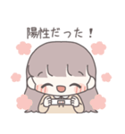 夫婦で使う妊活スタンプ（個別スタンプ：17）