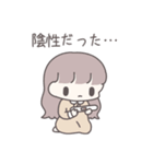 夫婦で使う妊活スタンプ（個別スタンプ：18）