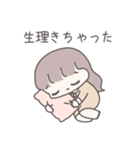夫婦で使う妊活スタンプ（個別スタンプ：19）