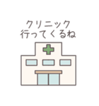 夫婦で使う妊活スタンプ（個別スタンプ：21）