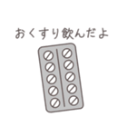 夫婦で使う妊活スタンプ（個別スタンプ：29）