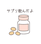 夫婦で使う妊活スタンプ（個別スタンプ：30）
