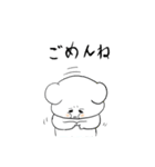 むちむちくま（個別スタンプ：10）