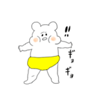 むちむちくま（個別スタンプ：30）