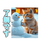 飛び出す★冬を感じる茶トラ猫_挨拶（個別スタンプ：9）