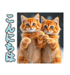 飛び出す★冬を感じる茶トラ猫_挨拶（個別スタンプ：13）