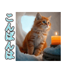 飛び出す★冬を感じる茶トラ猫_挨拶（個別スタンプ：14）