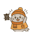 秋服アザラシの日常秋あるある×ハロウィン（個別スタンプ：8）