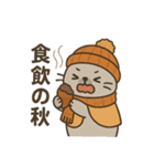 秋服アザラシの日常秋あるある×ハロウィン（個別スタンプ：12）