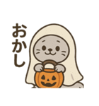 秋服アザラシの日常秋あるある×ハロウィン（個別スタンプ：33）